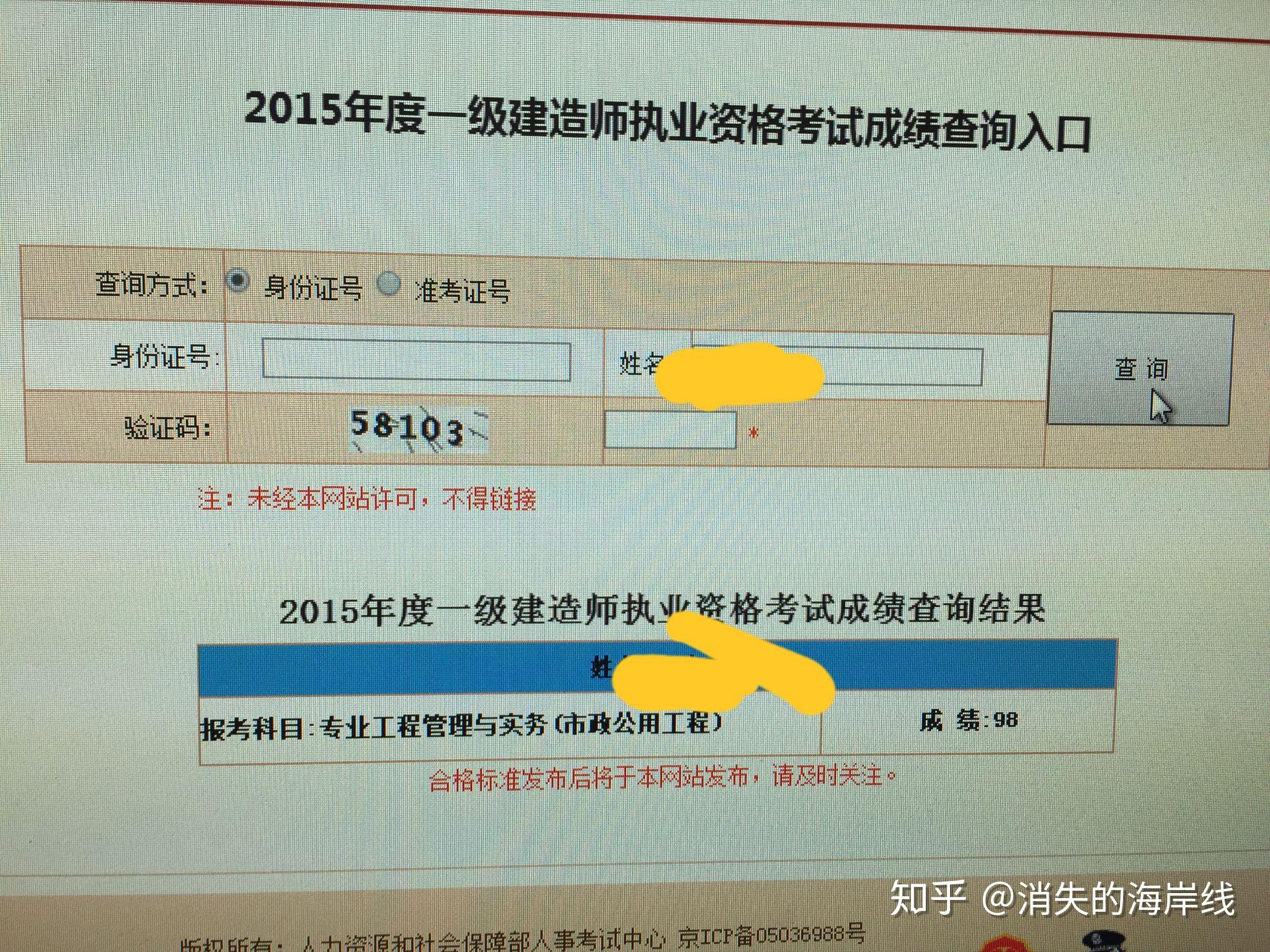 造价工程师与注册会计师考试难度,注册会计师造价工程师  第1张