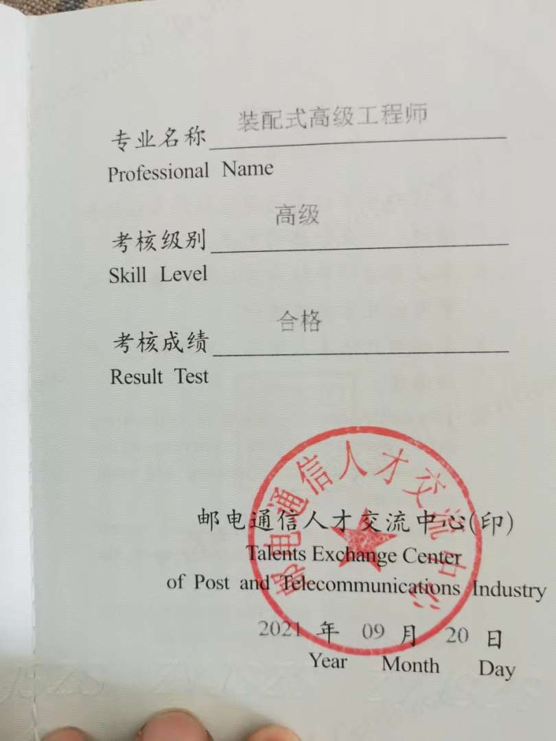 品茗BIM技术工程师,品茗bim软件操作教程  第2张