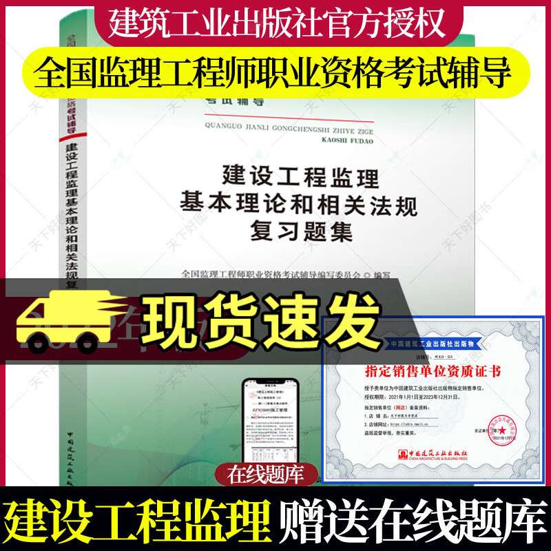 监理工程师跟总监监理工程师跟总监理工程师区别 第1张 监理工程师跟总监监理工程师跟总监理工程师区别 第1张