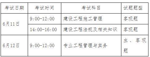 2021水利二级建造师报考时间,水利二级建造师报名时间  第2张