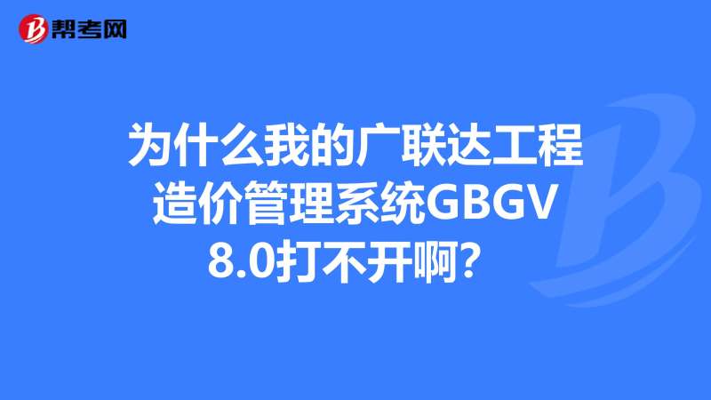 全国造价工程师注册管理系统,全国造价师协会网 第2张 全国造价工程师注册管理系统,全国造价师协会网 第2张