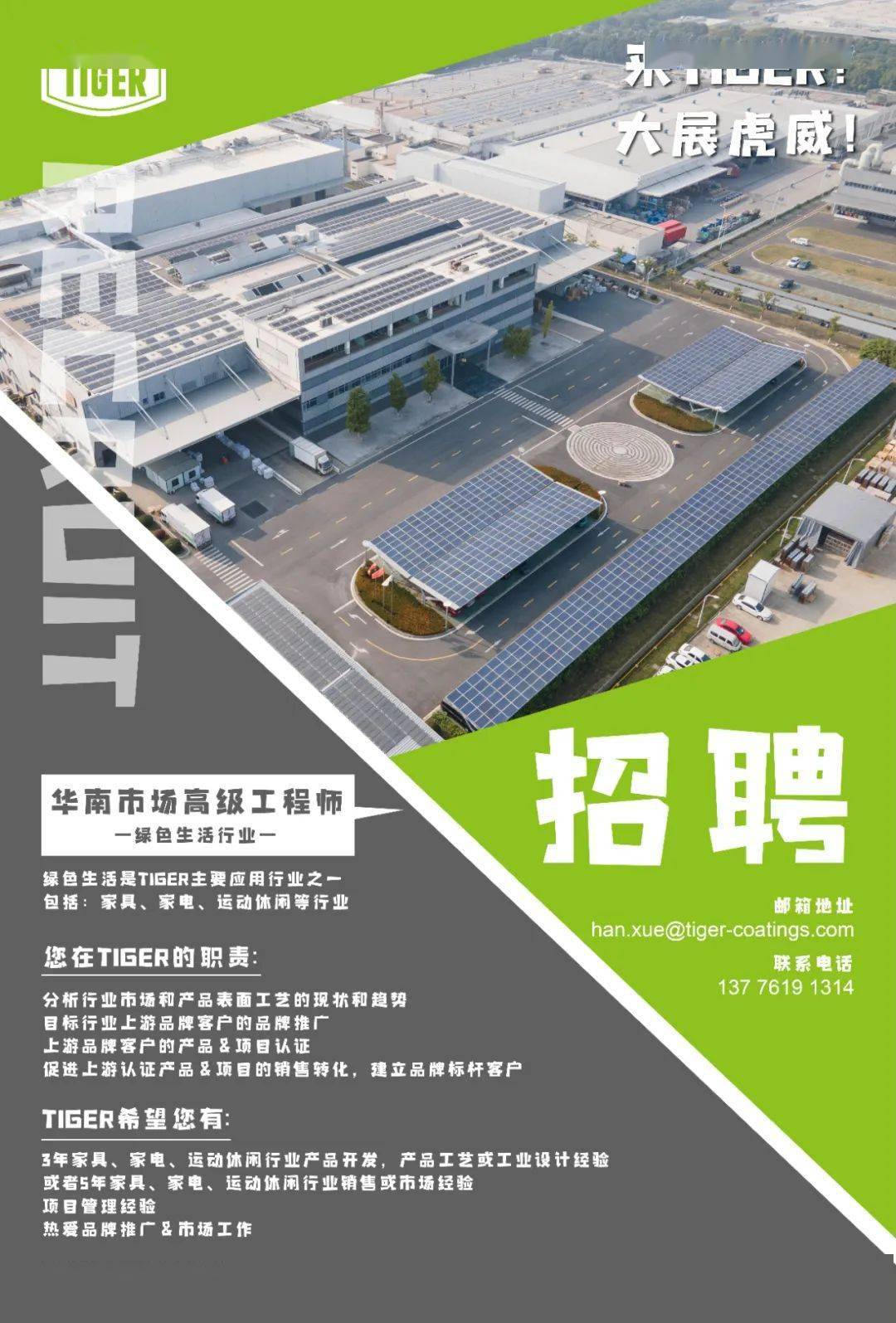 全国注册监理工程师招聘网最新招聘信息,抚顺市监理工程师招聘  第1张