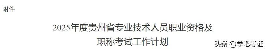 二级建造师哪个专业最容易考二级建造师哪个专业好考一点  第2张