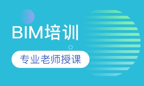 BIM高级工程师考试题库,bim高级工程师考试题库及答案  第1张