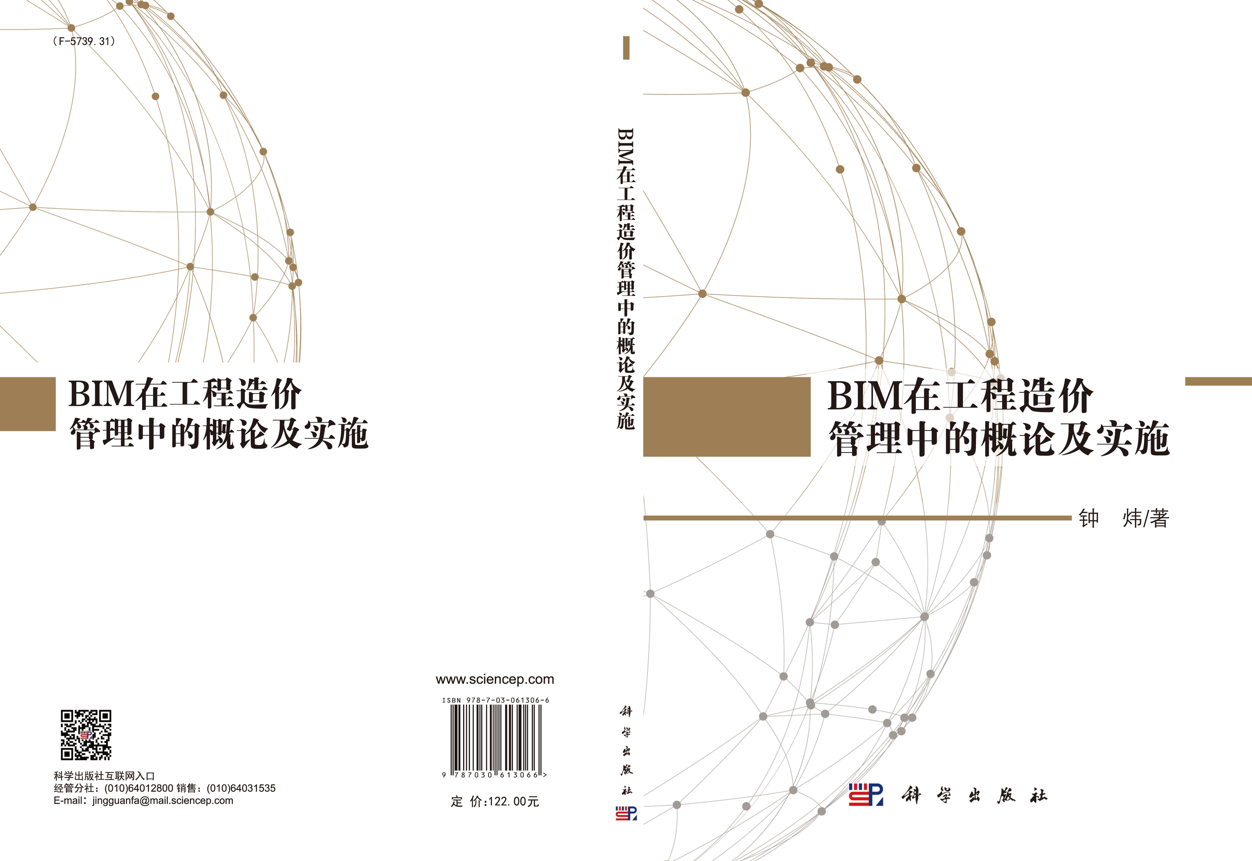 汕头造价bim工程师,汕头造价bim工程师考试时间  第1张