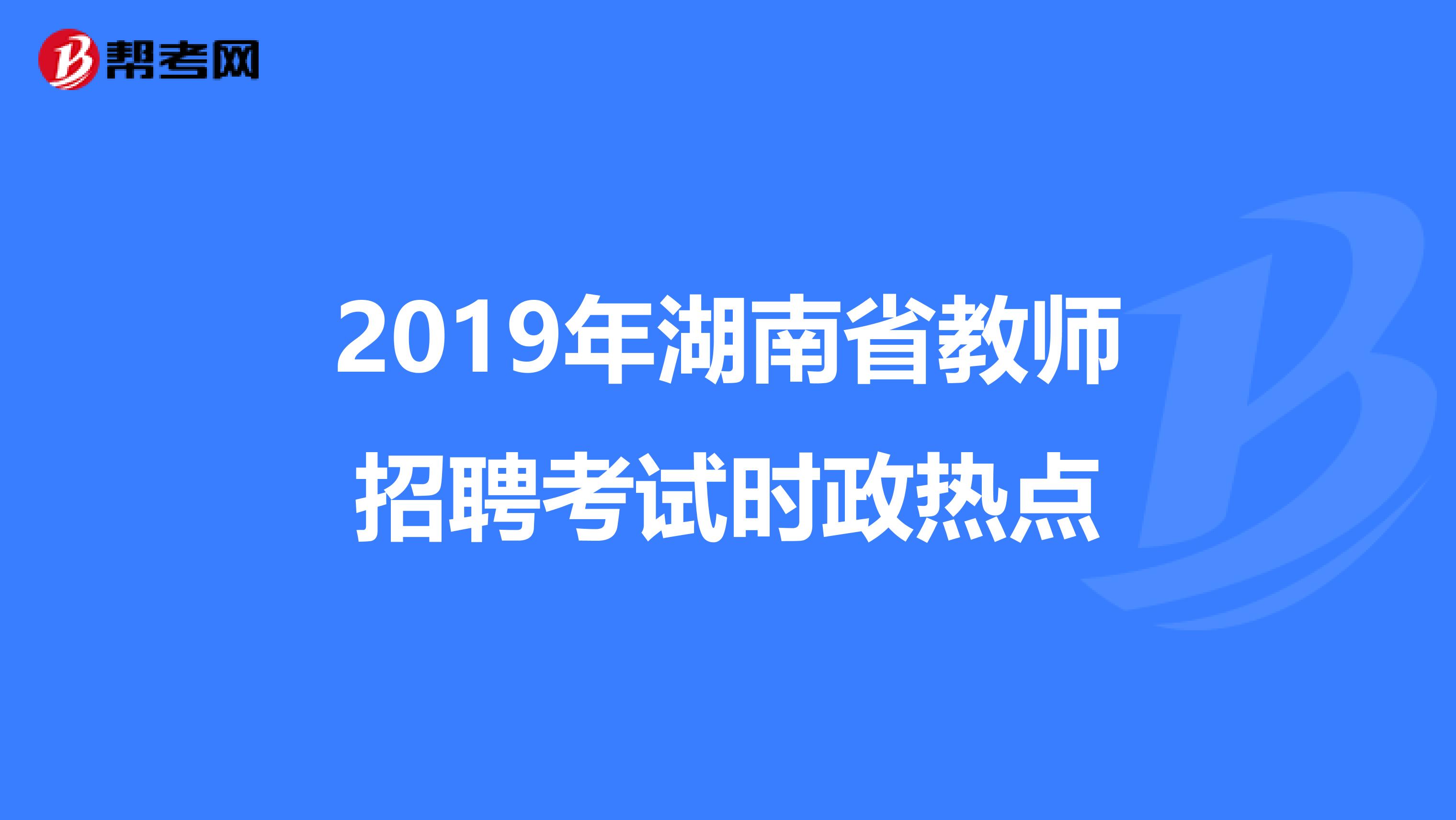 岩土工程专业工程师招聘湖北招聘岩土工程师  第1张