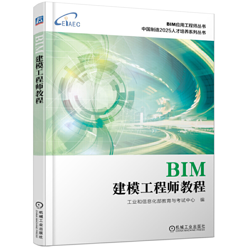 bim应用工程师证书难考吗知乎bim应用工程师证书难考吗  第1张