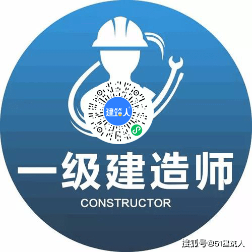 二级建造师找工作薪水,二级建造师的工资收入  第2张