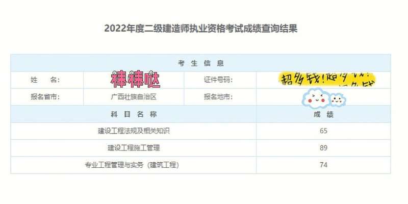 监理工程师万题库软件监理工程师题库app破解版 第1张 监理工程师万题库软件监理工程师题库app破解版 第1张