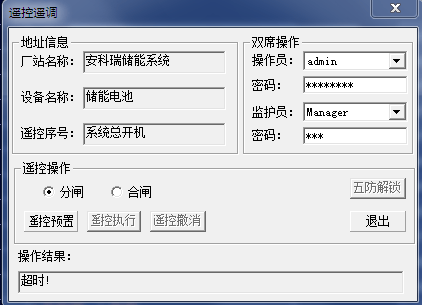 二级建造师注册查询官网注册二级建造师查询系统  第2张