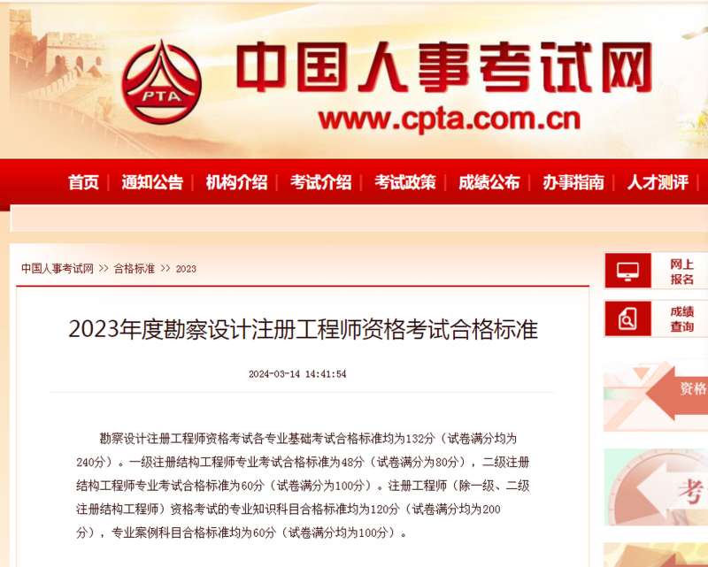 岩土工程师和建造师哪个吃香岩土工程师和一造哪个好考 第1张 岩土工程师和建造师哪个吃香岩土工程师和一造哪个好考 第1张