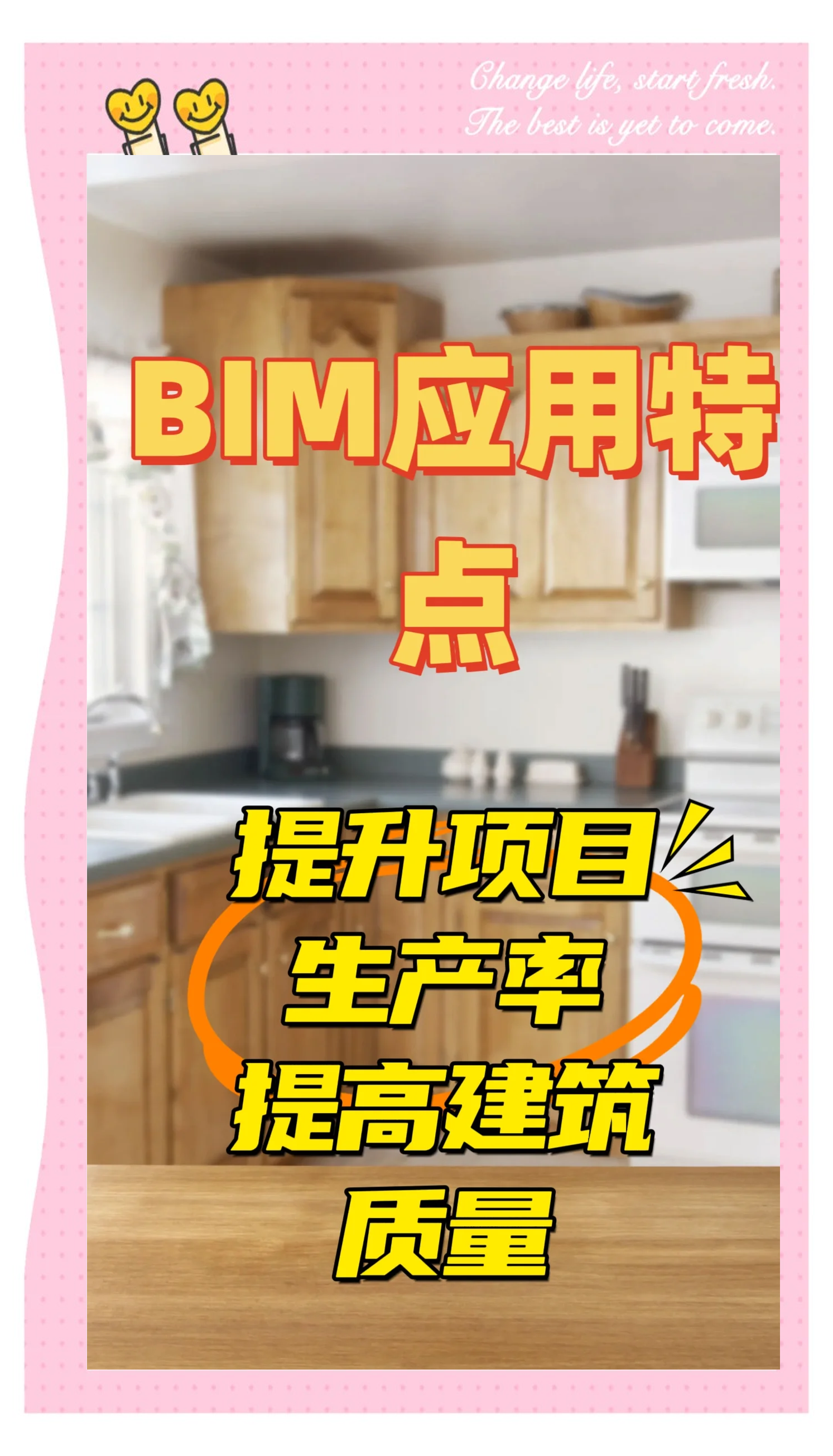 bim专业工程师常用软件,bim工程师软件名称  第1张