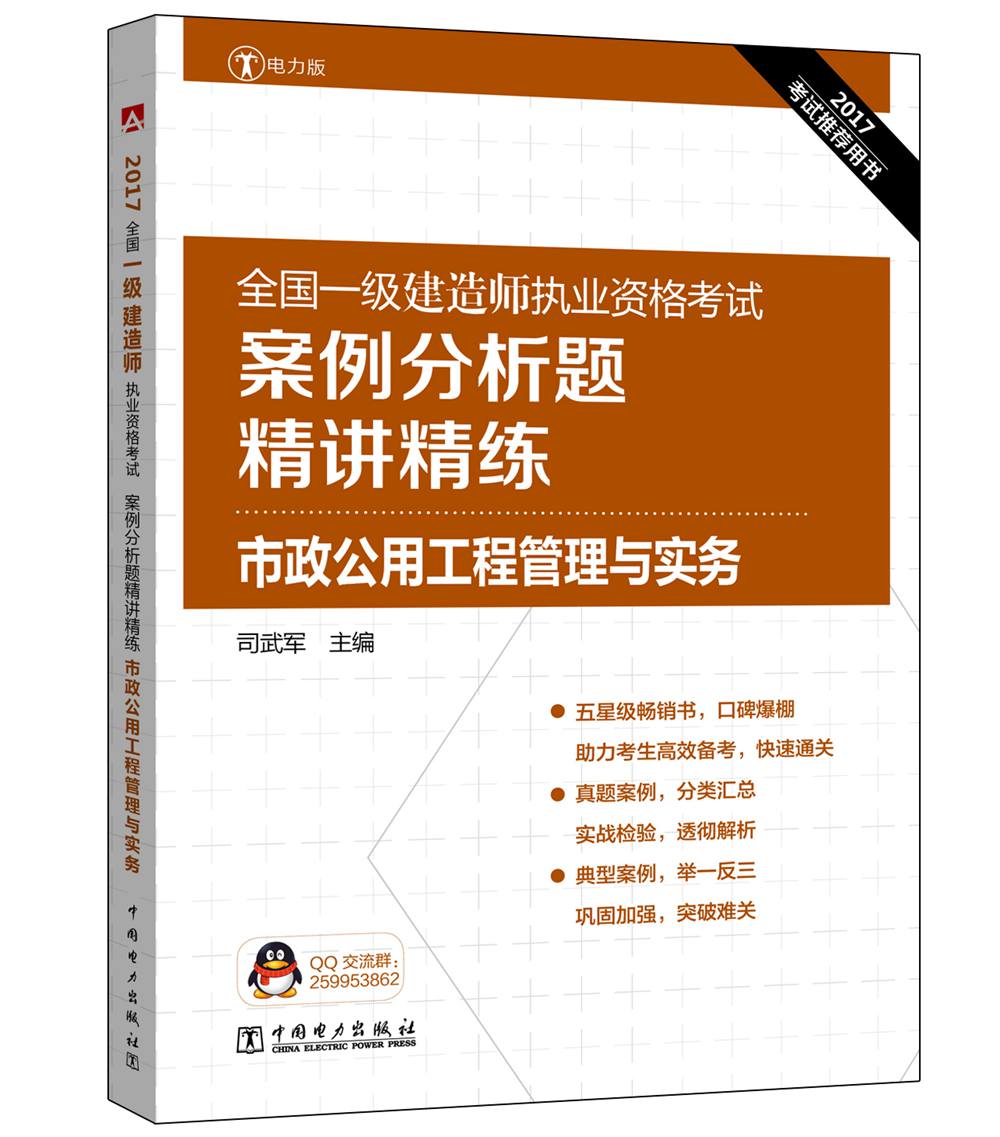 一级建造师教材考二级还是三级一级建造师教材考二级  第1张