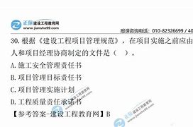 二级建造师考试计算题,二级建造师考试计算题多吗  第1张