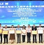 彭清源广西岩土工程师福建省清源创新实验室  第1张
