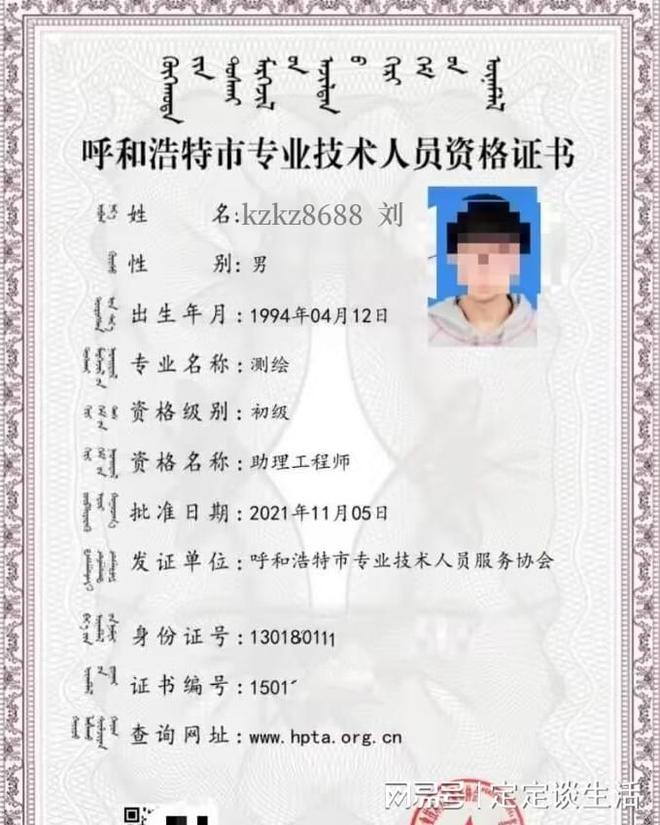 工程造价专业高级工程师有用吗工程造价专业的高级工程师  第1张