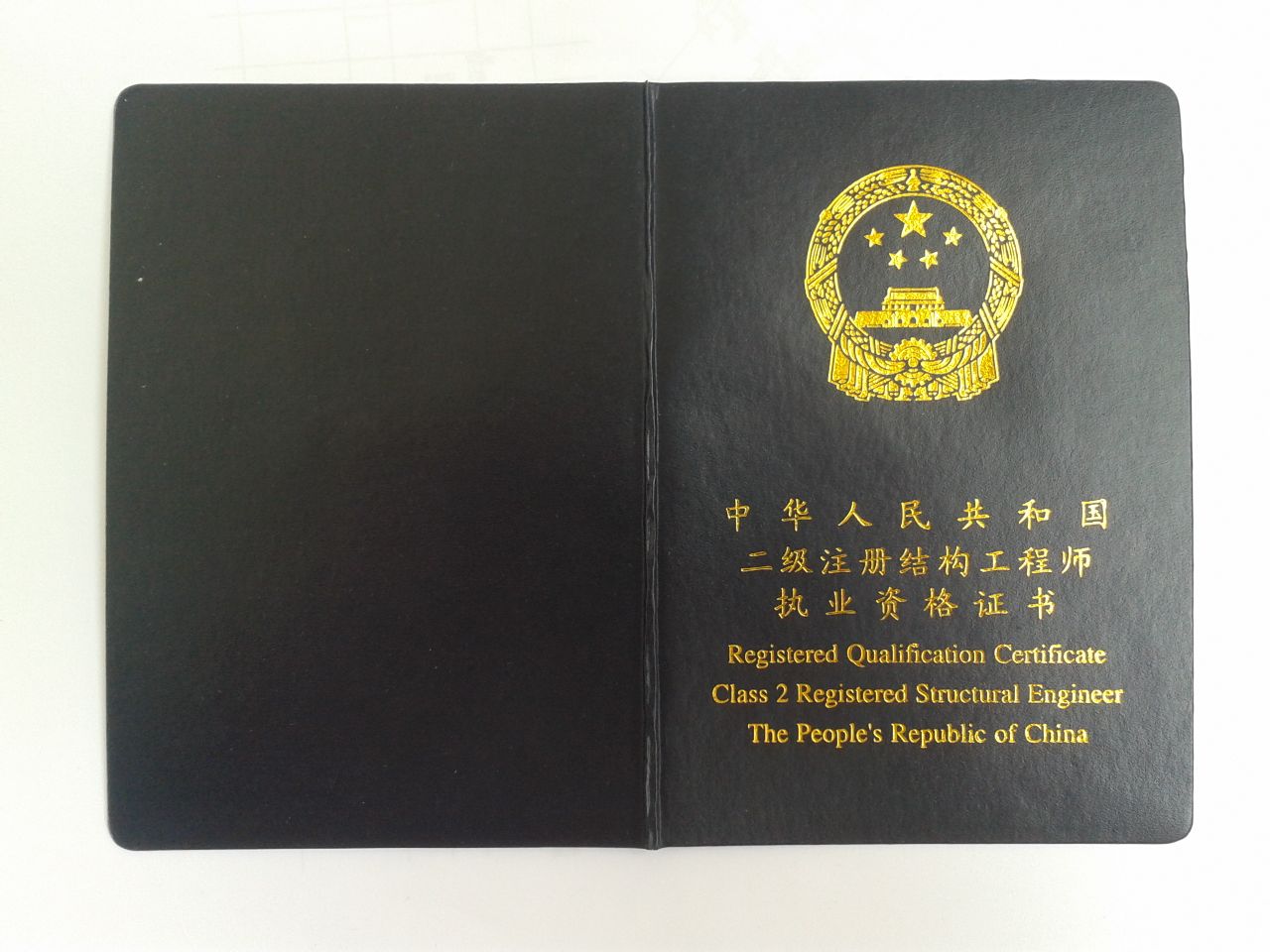 注册造价工程师证书领取流程注册造价工程师证书领取  第2张