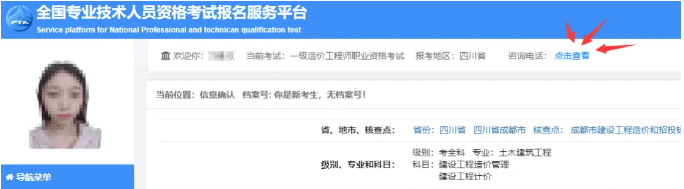 国家注册监理工程师报考时间2024国家注册监理工程师报考时间  第2张