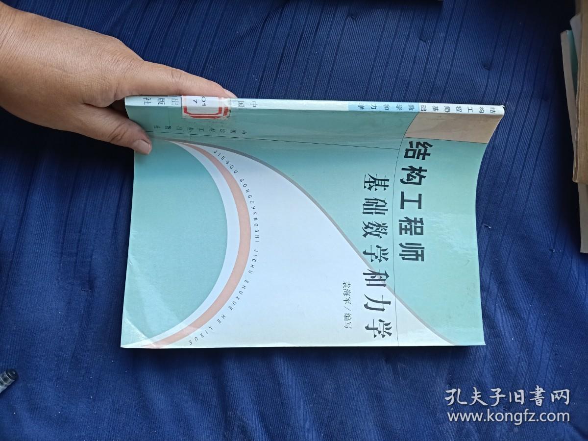 结构工程师和设计师哪个厉害,结构工程师和结构设计师  第2张