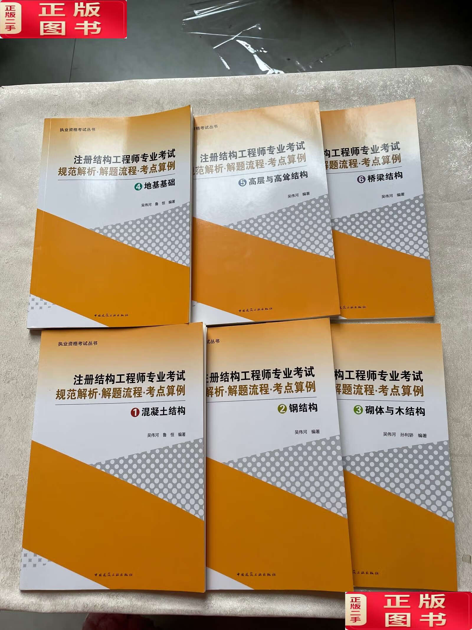 结构工程师和设计师哪个厉害,结构工程师和结构设计师  第1张
