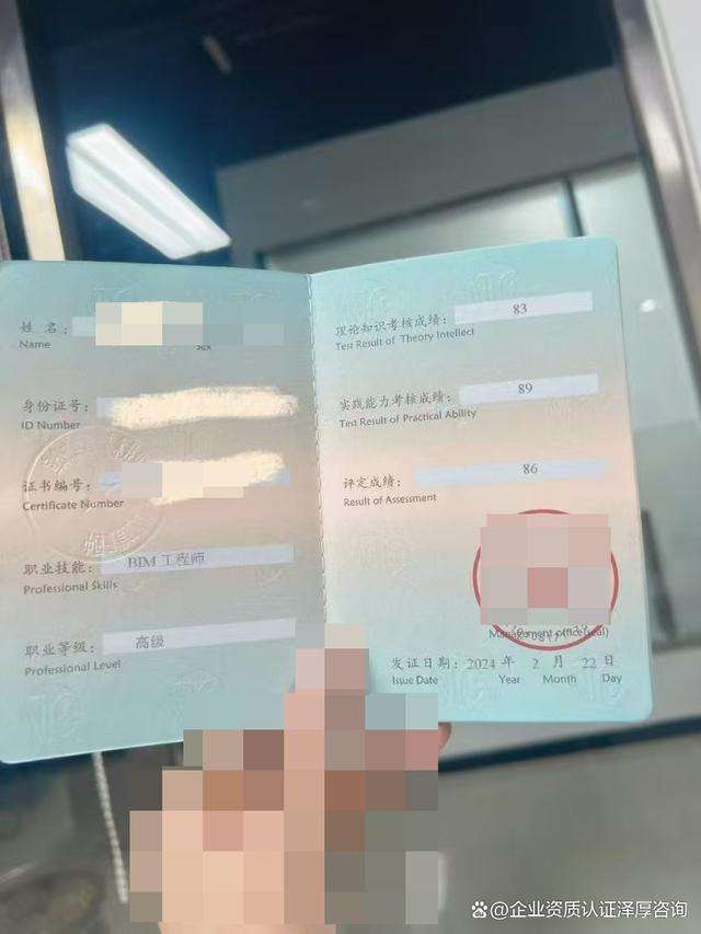 bim工程师报名要求高吗,bim工程师报名要求 第1张 bim工程师报名要求高吗,bim工程师报名要求 第1张