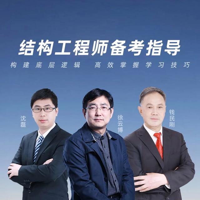 结构工程师方向,结构工程师好找工作吗  第1张