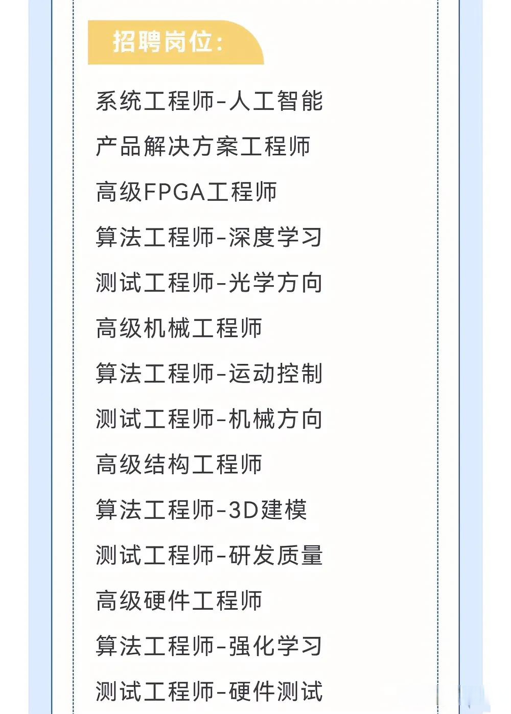 结构工程师方向,结构工程师好找工作吗  第2张
