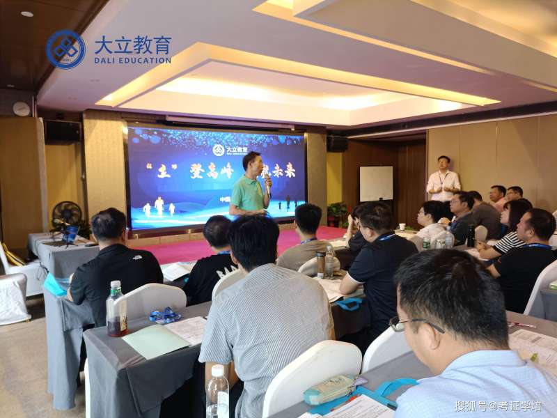 2021年二级建造师培训二级建造师培训考试 第2张 2021年二级建造师培训二级建造师培训考试 第2张