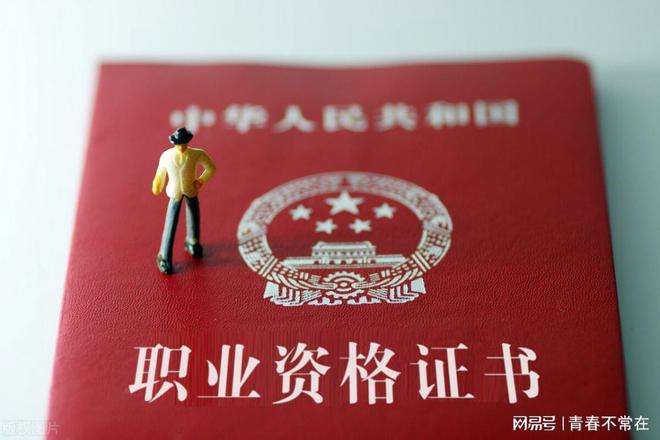 二级建造师视频下载二级建造师视频下载 百度网盘 第1张 二级建造师视频下载二级建造师视频下载 百度网盘 第1张