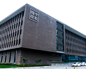 结构开发工程师进西安中软国际的简单介绍 第1张 结构开发工程师进西安中软国际的简单介绍 第1张