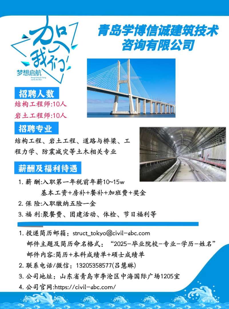 大亚湾安全工程师招聘信息大亚湾安全工程师招聘 第2张 大亚湾安全工程师招聘信息大亚湾安全工程师招聘 第2张