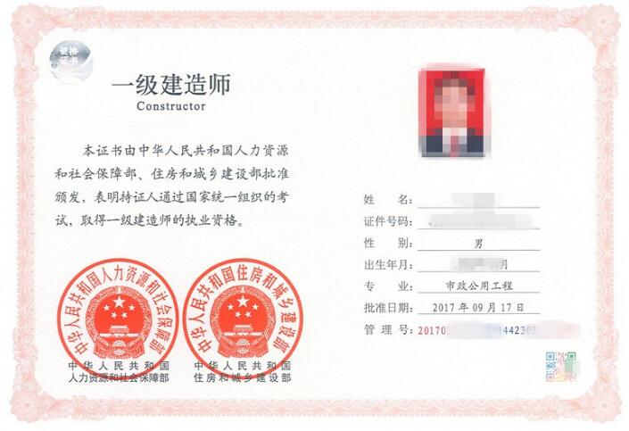 宜宾二建考试,宜宾二级建造师培训  第2张