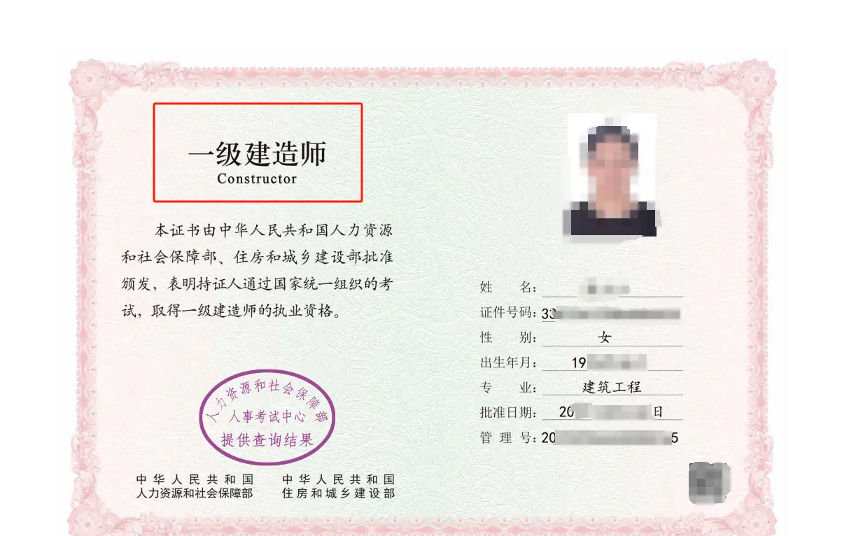 杭州一级建造师报名杭州一级建造师报名时间  第1张
