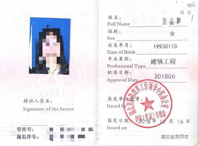 二级建造师证挂失怎么办最新,二级建造师执业资格证书挂失  第1张