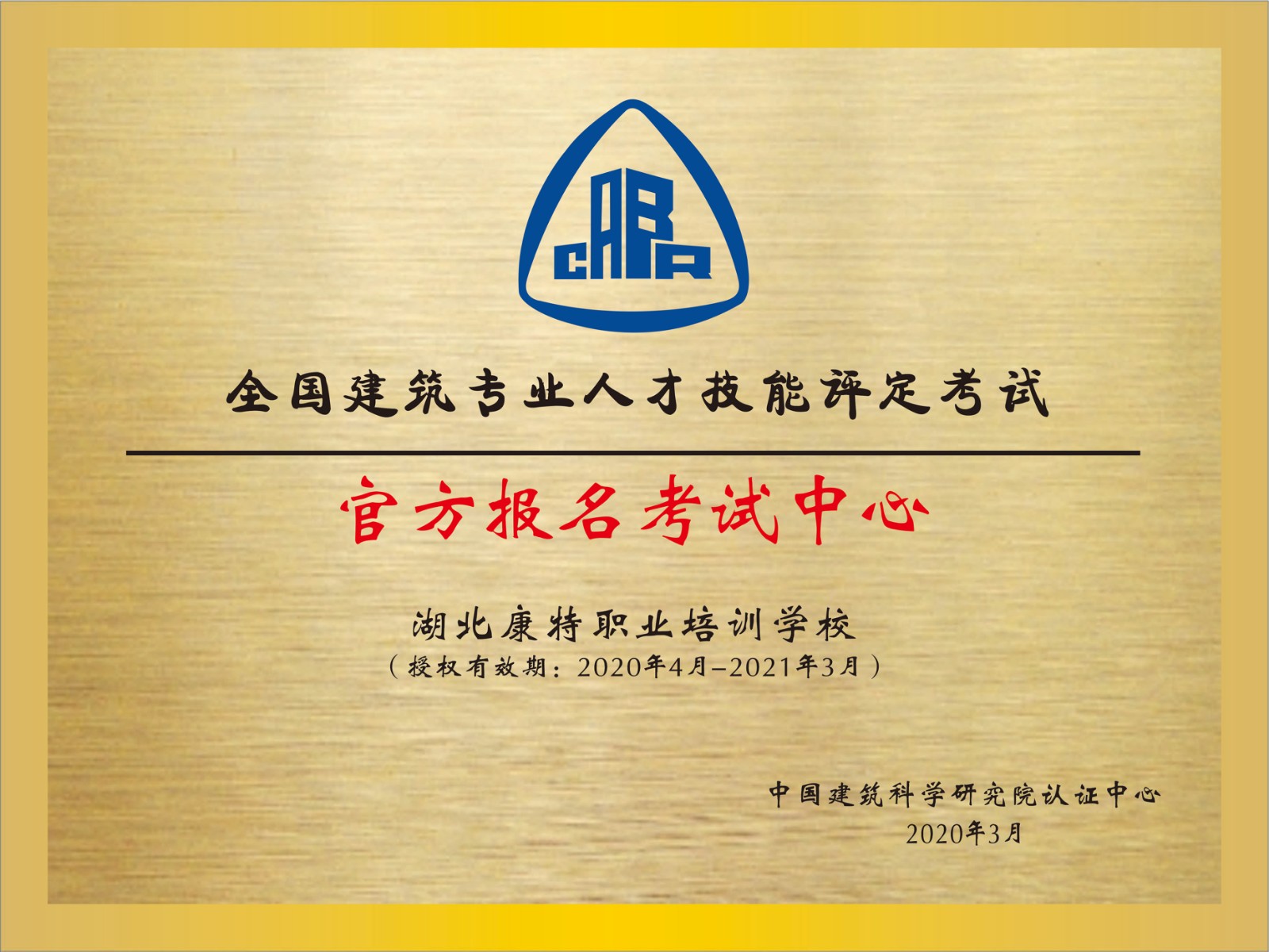 bim工程师多少钱一个月,bim工程师最低价  第1张