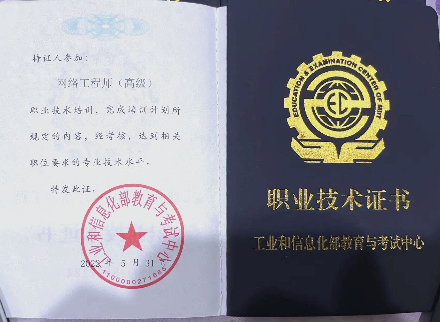 天津安全工程师考试时间天津安全工程师  第1张