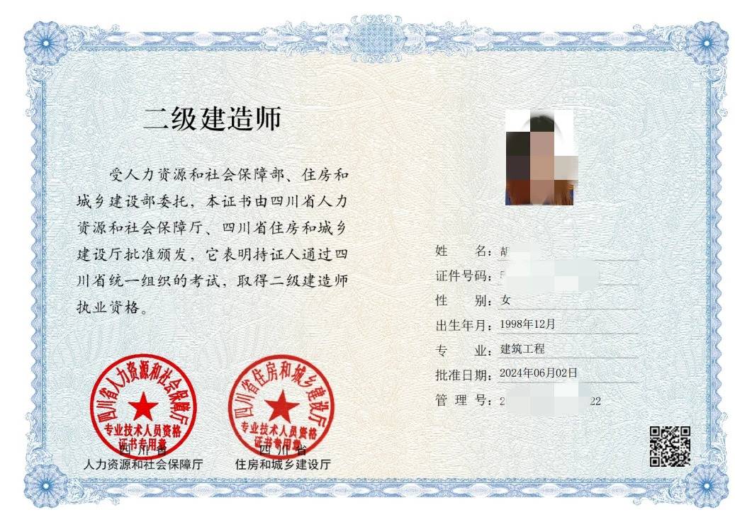 二级结构工程师的简历二级结构工程师经验分享  第2张