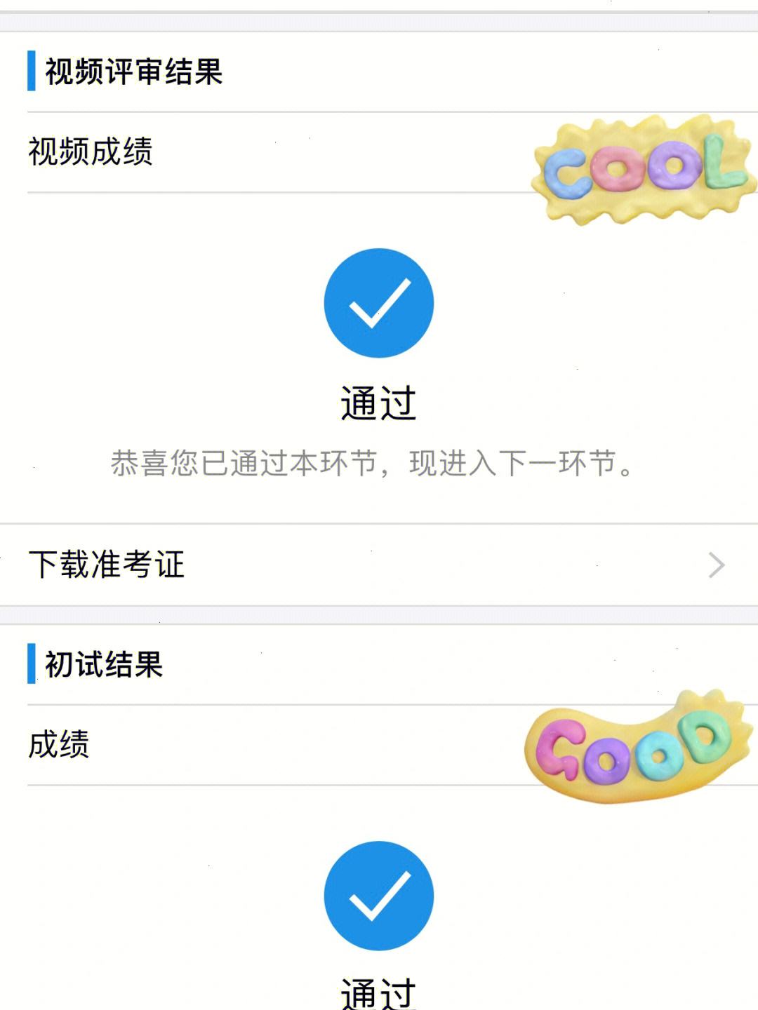 佛山市政监理招聘,佛山监理工程师招聘  第1张