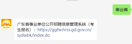 广东监理工程师招聘广东省招聘注册监理工程师 第1张 广东监理工程师招聘广东省招聘注册监理工程师 第1张