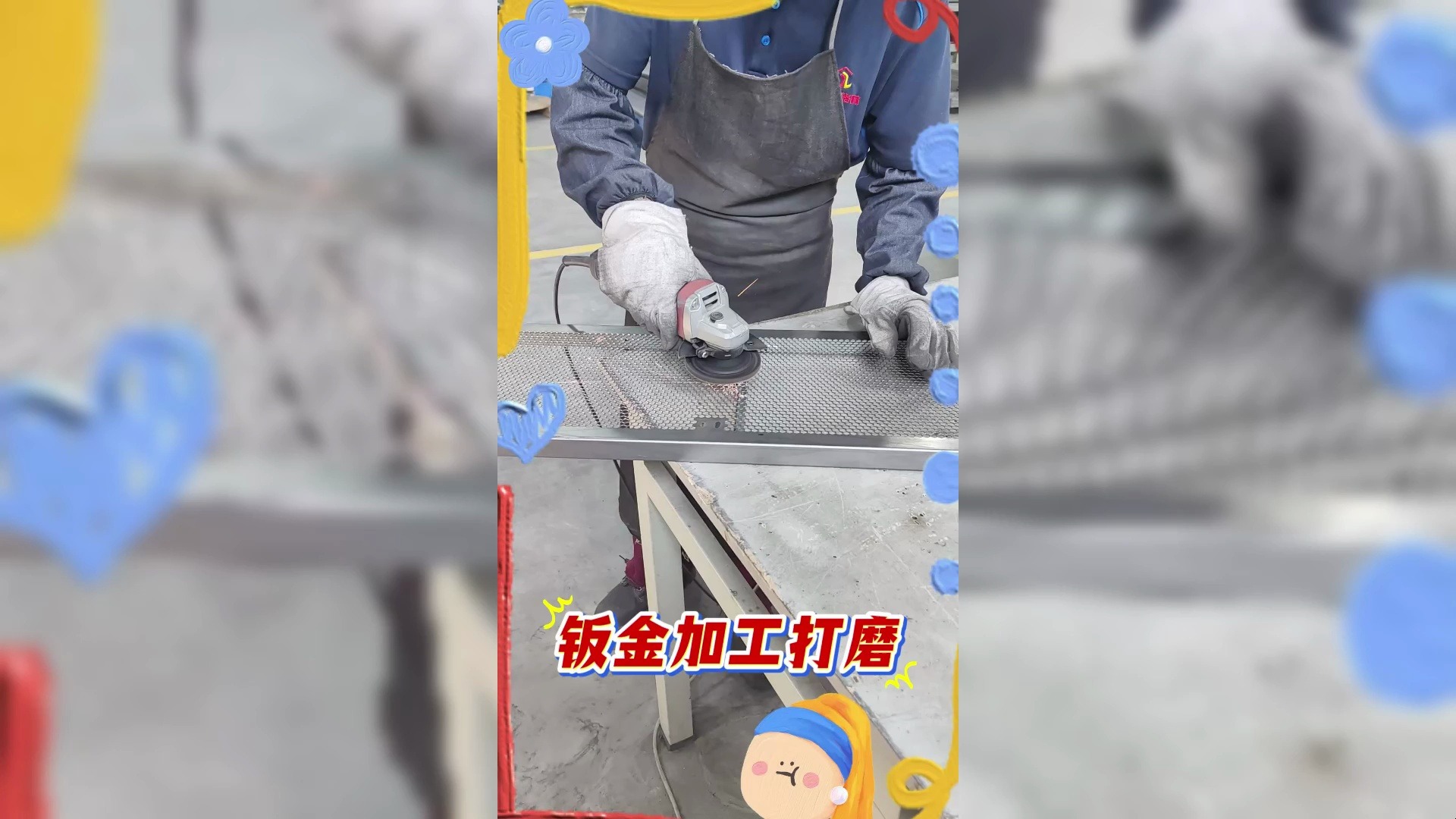 兼职钣金结构工程师钣金结构工程师是做什么的  第2张