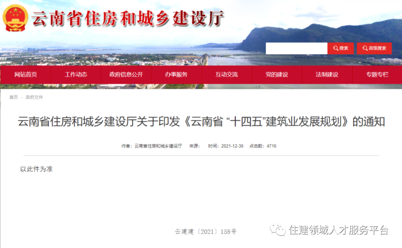 湖北bim和装配式工程师政策,听说过bim工程师装配式工程师证没?  第1张