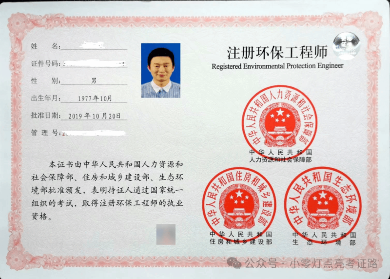 造价工程师中级职称,造价工程师中级 第1张 造价工程师中级职称,造价工程师中级 第1张