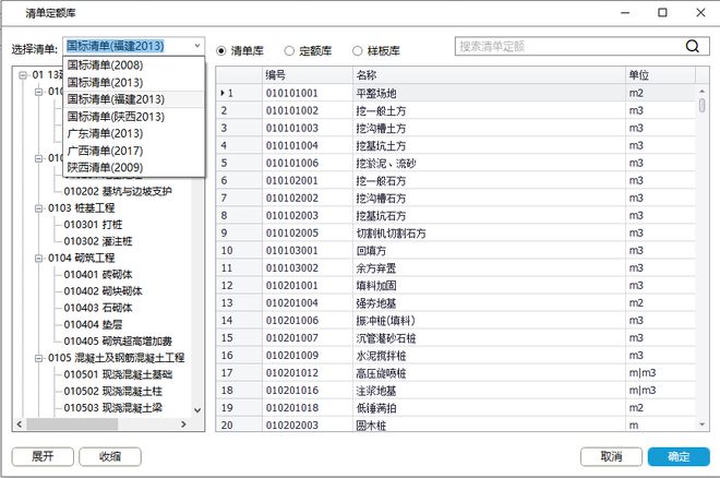 bim工程师兼职出场多少钱一年啊,bim工程师兼职出场多少钱一年  第1张