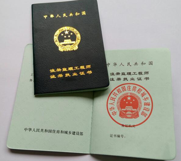 监理工程师有哪些权利和义务,监理工程师的权利主要包括什么  第2张