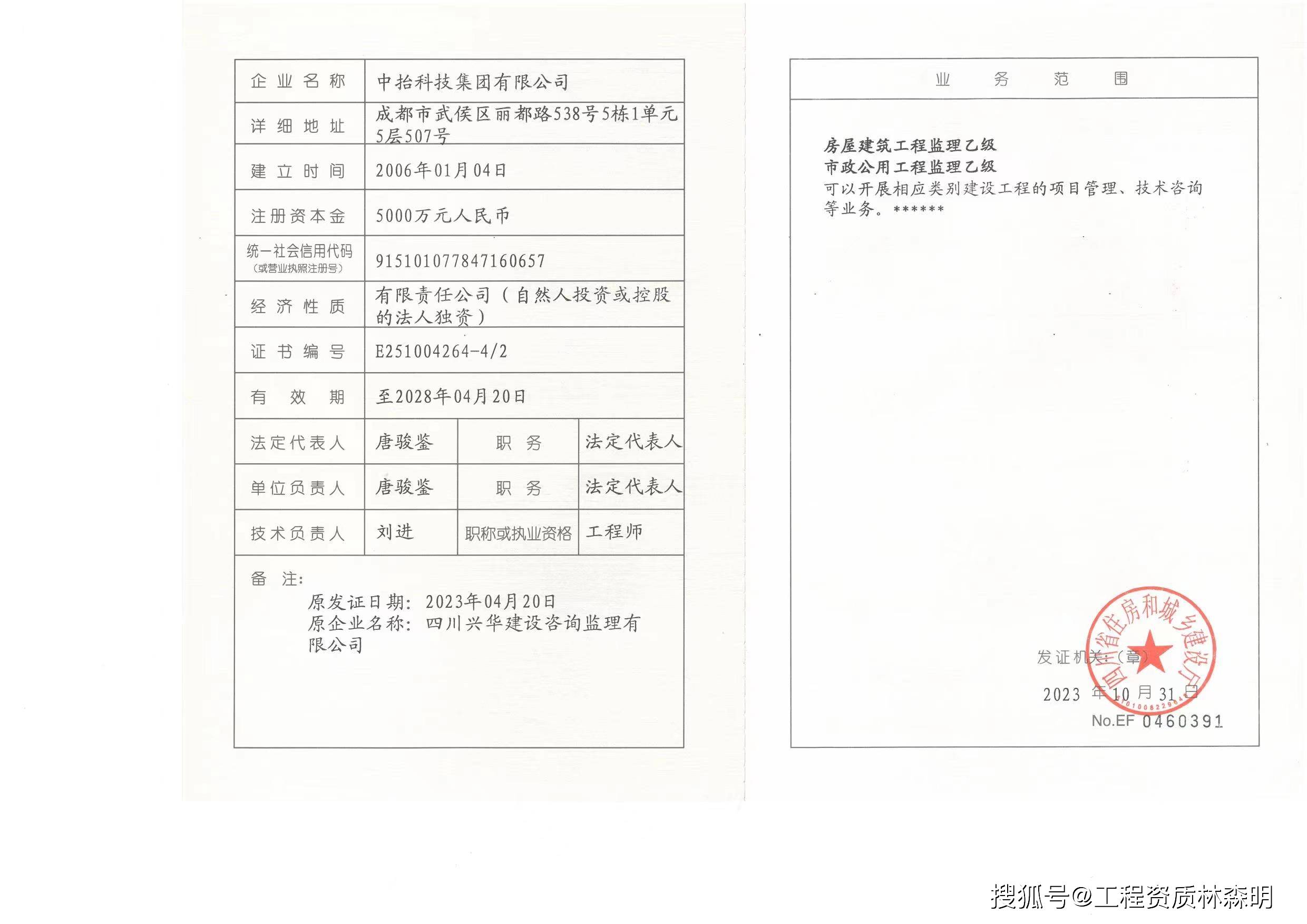 公路监理工程师2020试题,公路监理工程师考试题  第1张