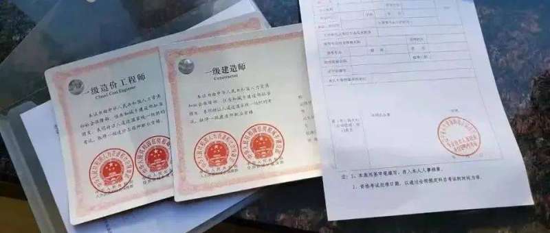 造价工程师证书的作用是什么造价工程师证书的作用 第2张 造价工程师证书的作用是什么造价工程师证书的作用 第2张