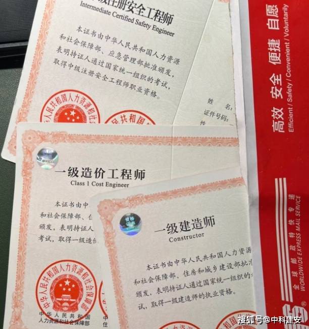 内蒙古一级建造师挂靠内蒙古一级建造师挂靠费用  第2张