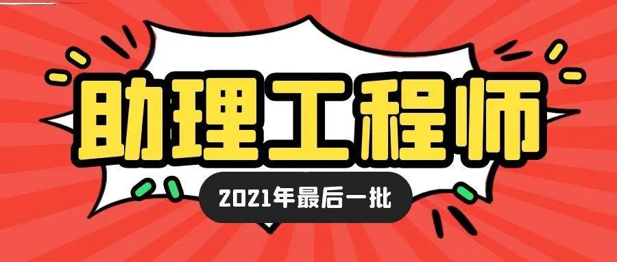 工程造价助理工程师工程造价助理工程师有什么用  第2张