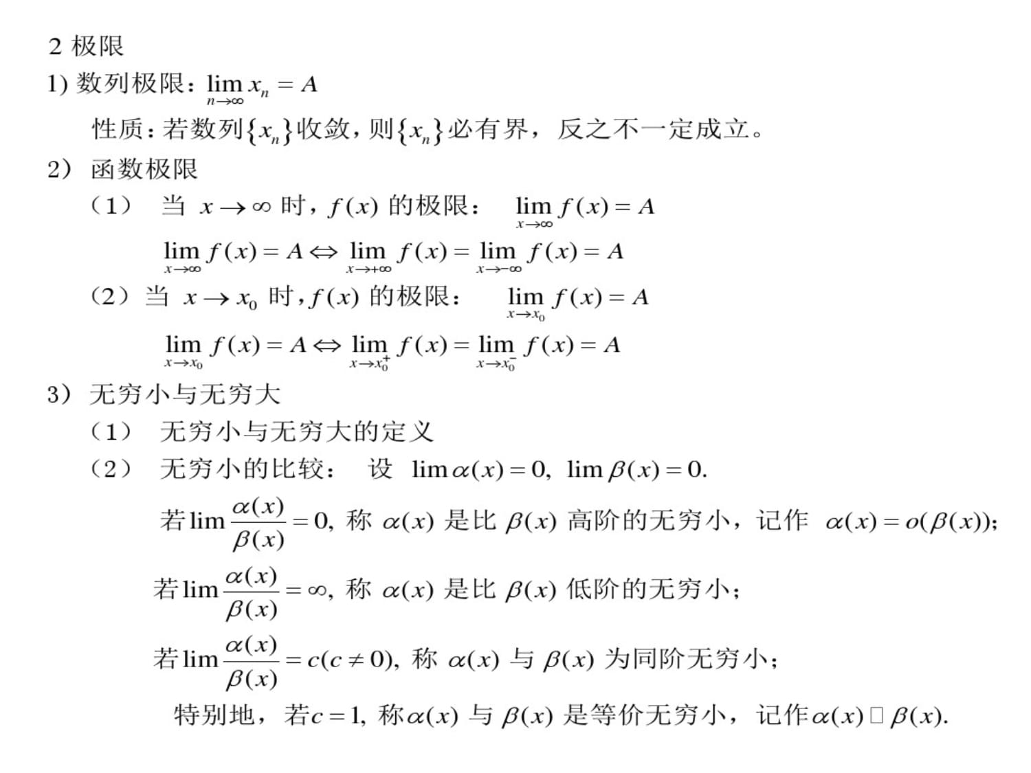 注册岩土工程师课件分享怎么写注册岩土工程师课件分享  第2张