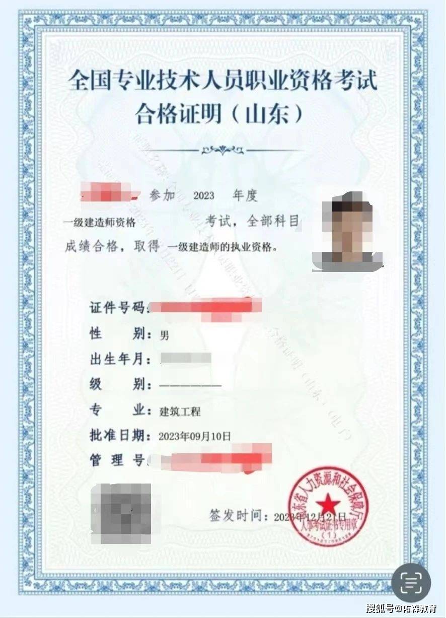 云南一级建造师证书领取时间,云南一级建造师证书领取时间是几号  第1张
